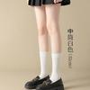 Women Color-Block Splicing Design Cotton Calf Socks Slimming Thigh High Long Socks Japanese College Style Jk Knee High Stockings
