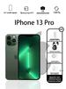 Smartphone Apple iPhone 13 Pro US Version Supports Single SIM + eSIM