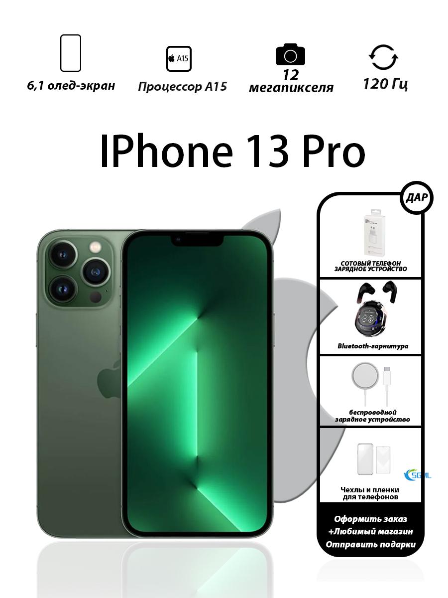

Смартфон Apple iPhone 13 Pro версии для США поддерживает одну SIM-карту + eSIM 128GB зелёный