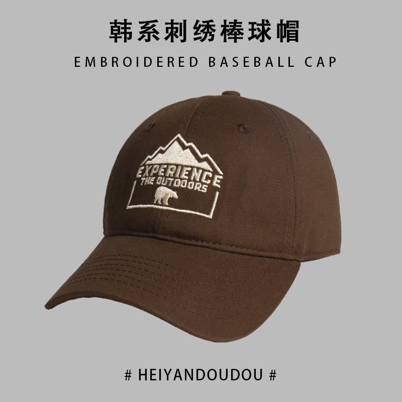 Quality Premium Deepfit Baseball Cap For Women And Men With Function Sunshade