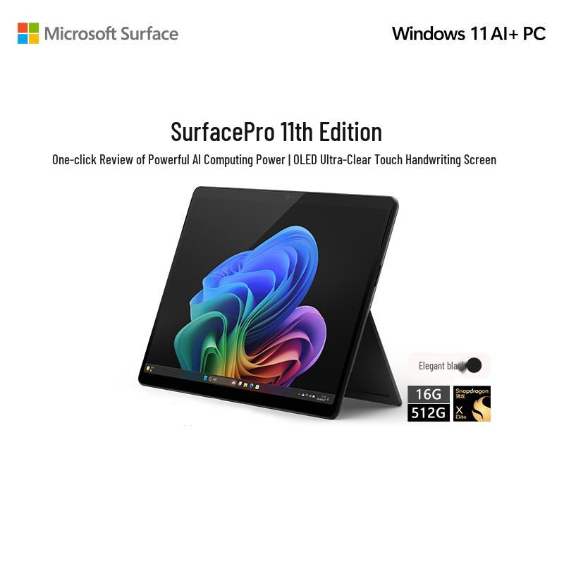 

Microsoft Surface Pro 11 with Snapdragon X Elite (CN version)