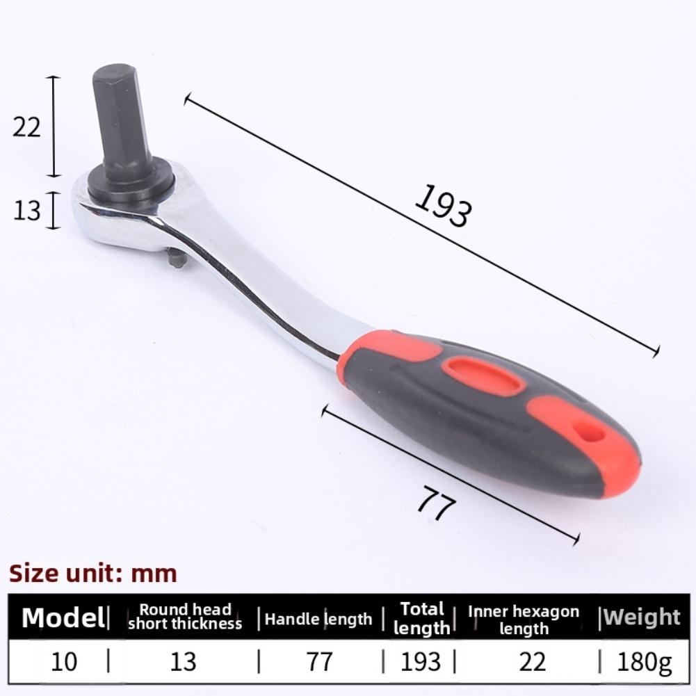 72 Tooth Drive Ratchet Wrench Mini 12-17mm Socket Spanner With Comfortable Rubber Grip Household Small Socket Batch Head