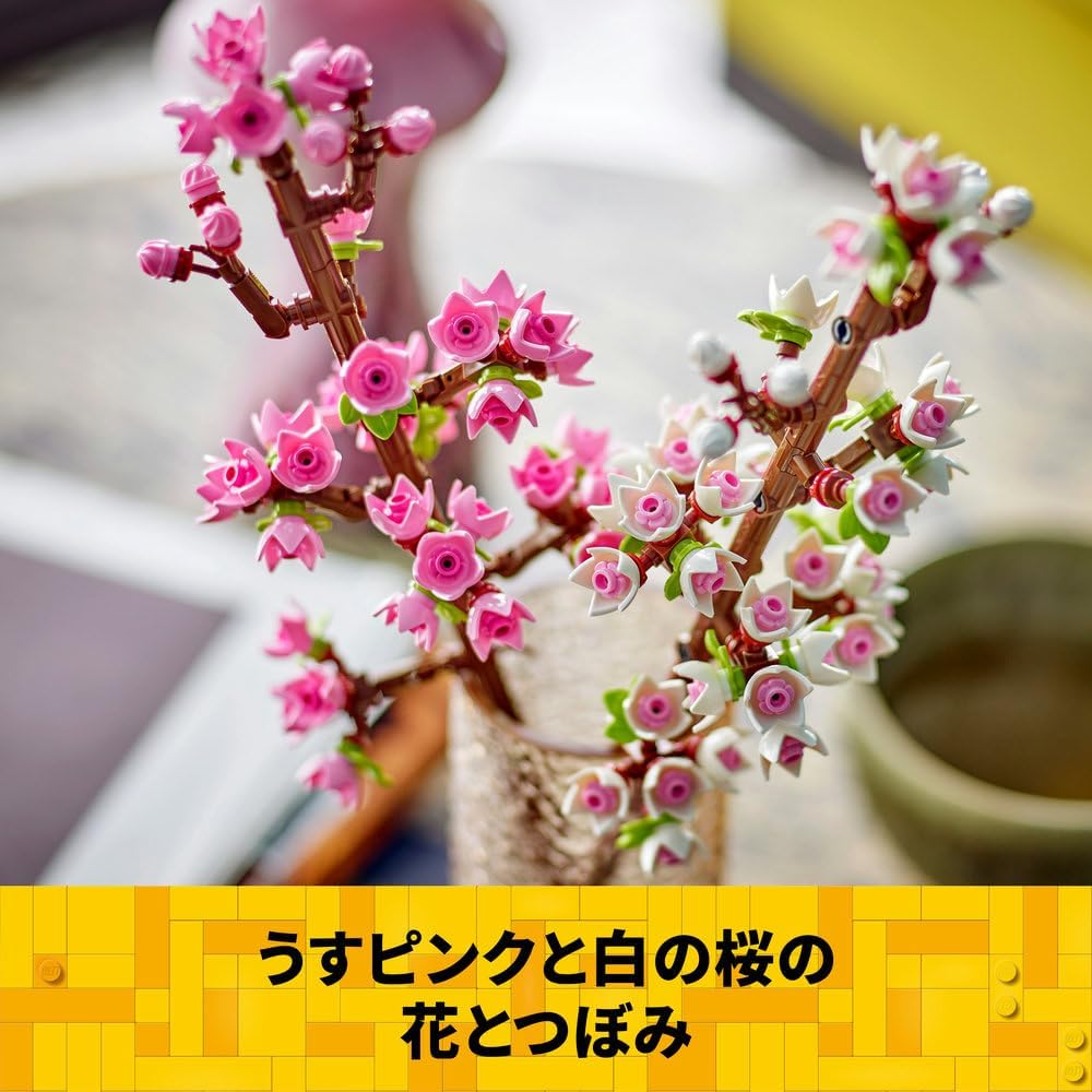 LEGO Botanical Cherry Blossom Set 40725 Building Toy for Kids