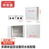 Xianglaixin Outdoor Waterproof Security Equipment Enclosures