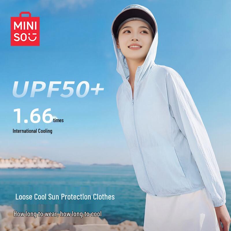 Женская солнцезащитная куртка с капюшоном MINISO XL
