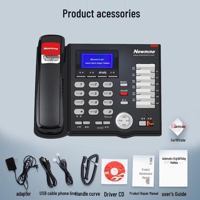 Newsmy HL2008TSD-988(R) Business Recording Landline Phone (CN Version)
