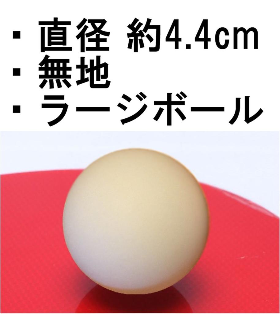 TAKASUE Ping Pong Balls Large Balls 44mm Large Table Tennis Balls Plain 44mm 50 [White Balls]