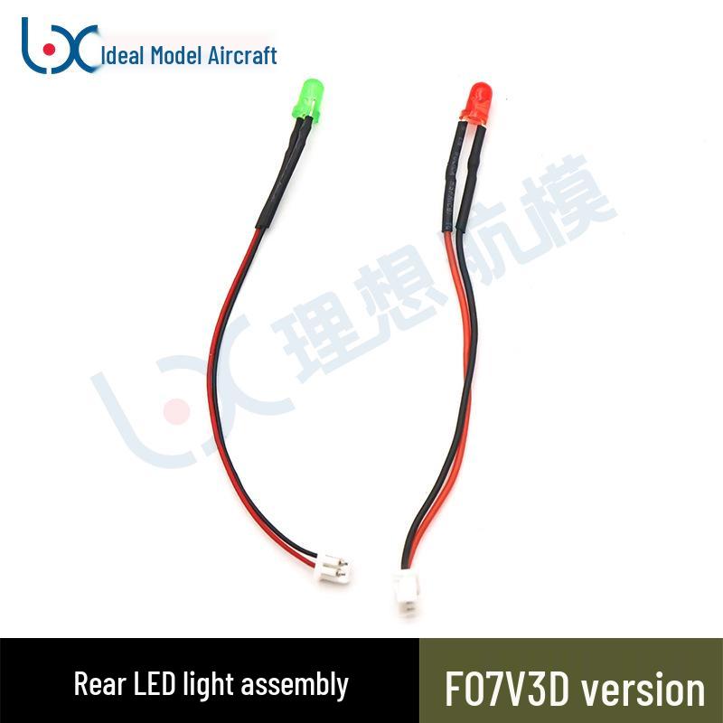 F07V Huey Realistic Helicopter Spare Weapons Mount