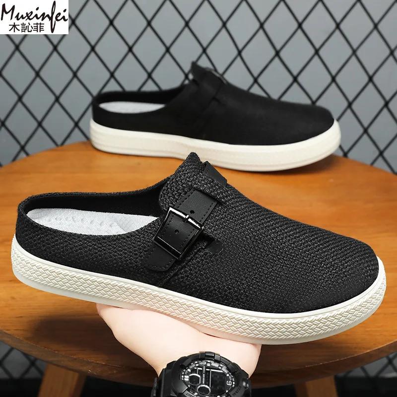 Fashion Lightweight Men'S Shoes Soft Sole Comfortable Men'S Slippers Fashionable Men'S House Slippers 2025 Cheap Shoes Clearance