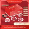 Simon Little Battle Axe Inner Mongolia Grassland Steak Gift Box