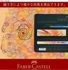 Polychromos Colored 36 in a 110036 FABER-CASTELL Pencils, colors, tin, oil-based, [Used]