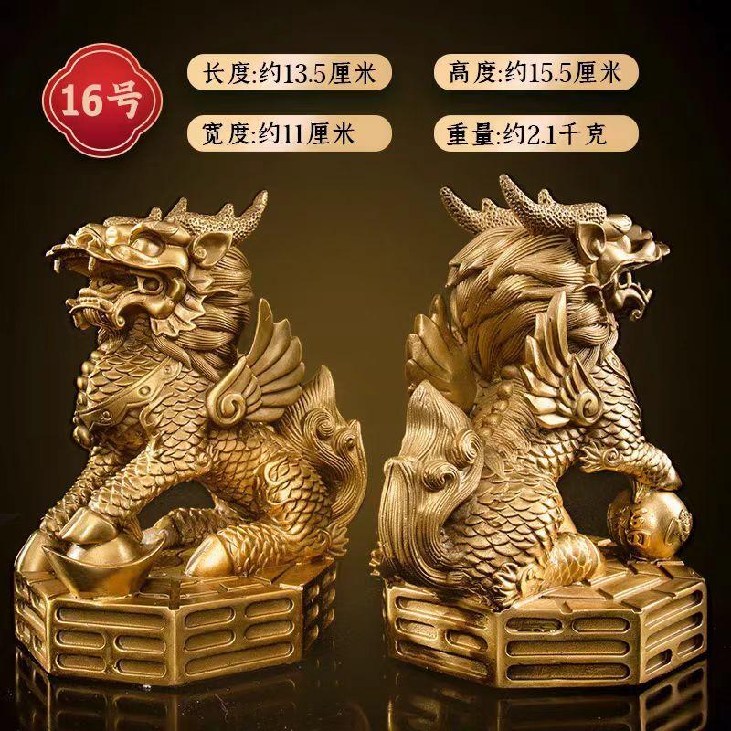 Pure Brass Male And Female Pair Ornaments Wealth Gathering Fortune Kirin Living Room Entrance Home Office Desk Decorations