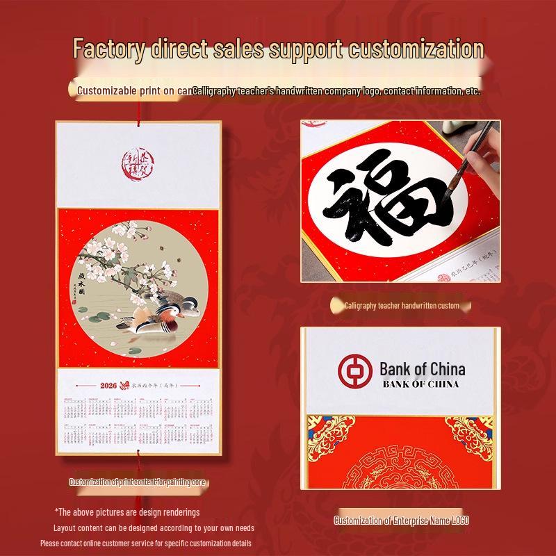 Calendar pliabil Anul Calului 2026: Hârtie Xuan Semi-Brută, Caligrafie Blank cu Caracterul Fu Scris de Mână