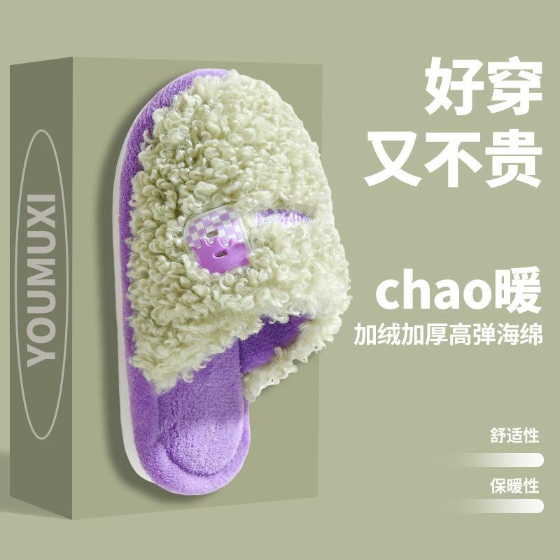 Cotton slippers women's autumn and winter indoor home warmth thick bottom non-slip couple velvet cartoon slippers men's home winter