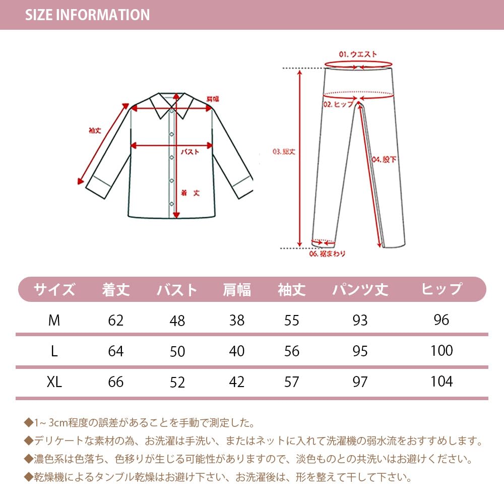 HOOFESAN Long Sleeve Pajamas Perfect for and and Keeps You and Available in Sizes Women's Set, Fall, Winter, Spring. Cute, Comfortable, Breathable,