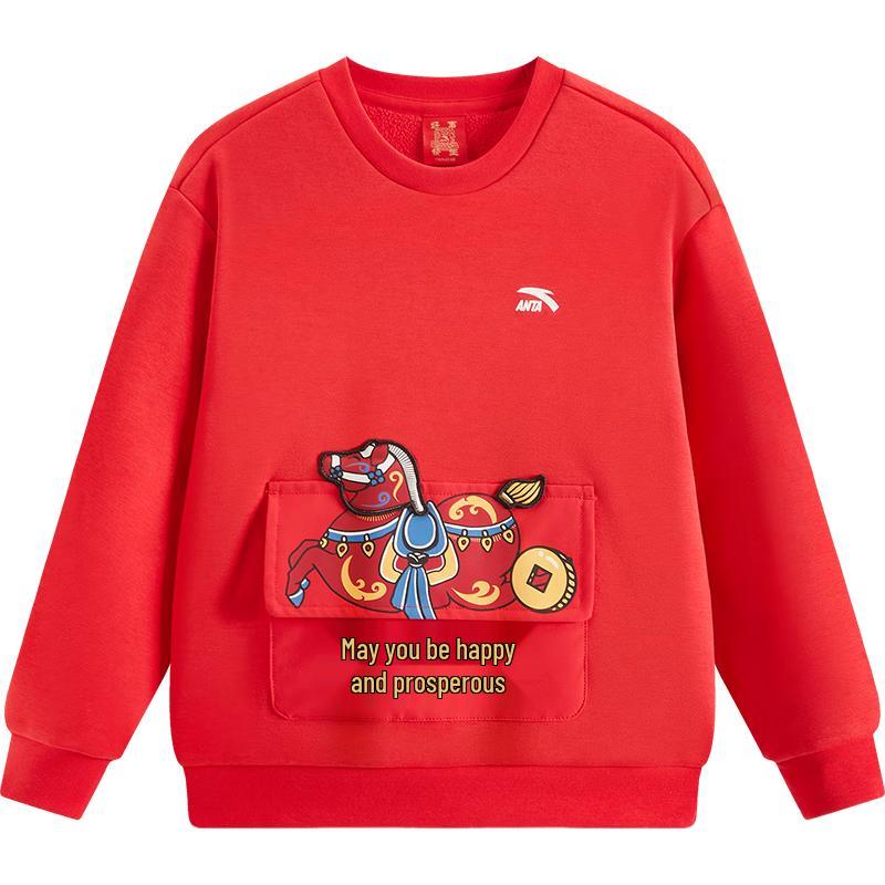Anta Kids Warm Fleece Pullover Sweatshirt 110