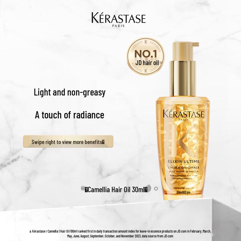 Kérastase Hair Elixir