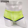 Men's Underwear Mesh Breathable Flat Pants Low Waist Transparent Four Corner Underwear