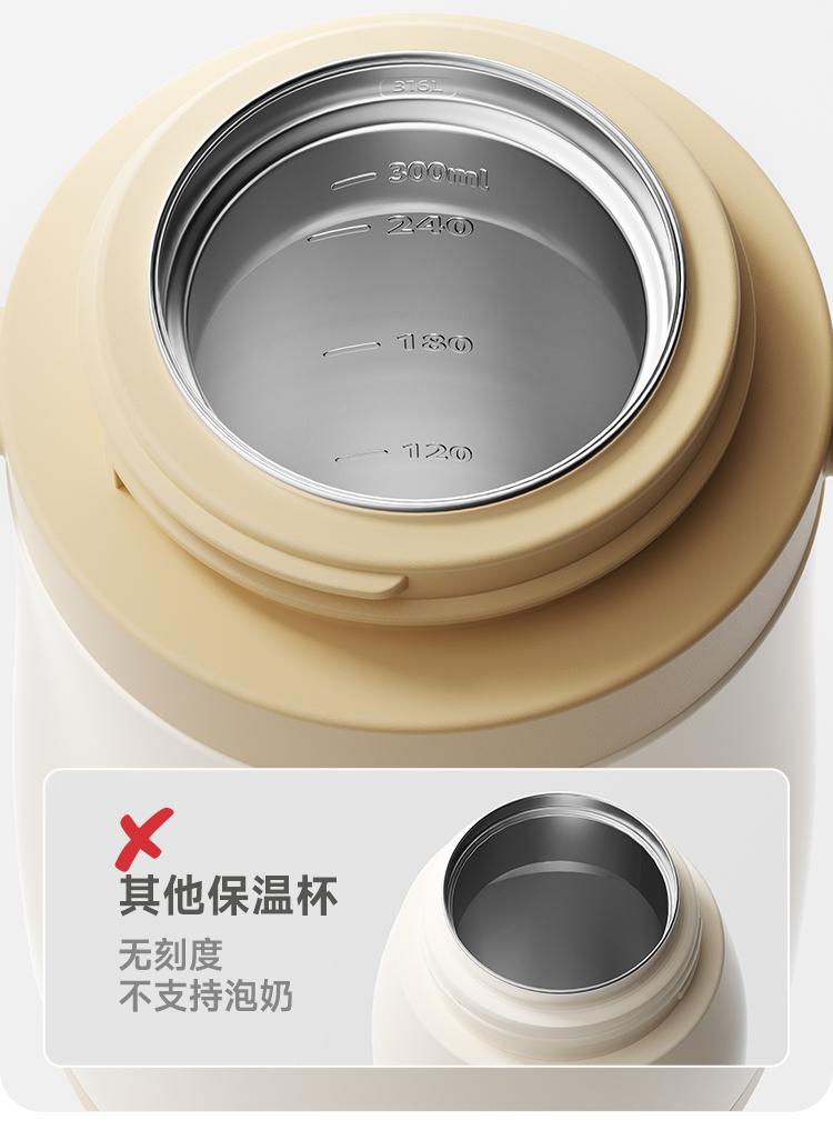 Little Potato Baby Warm Cup - 2.0 Version for Infants