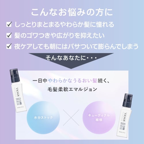 Stephen Knoll Hair Milk Moisture Softening Emulsion Smooth Repair Main Unit 100mL Non-rinse Treatment Hair Care Hair Essence Moisturizing Dryness Thin