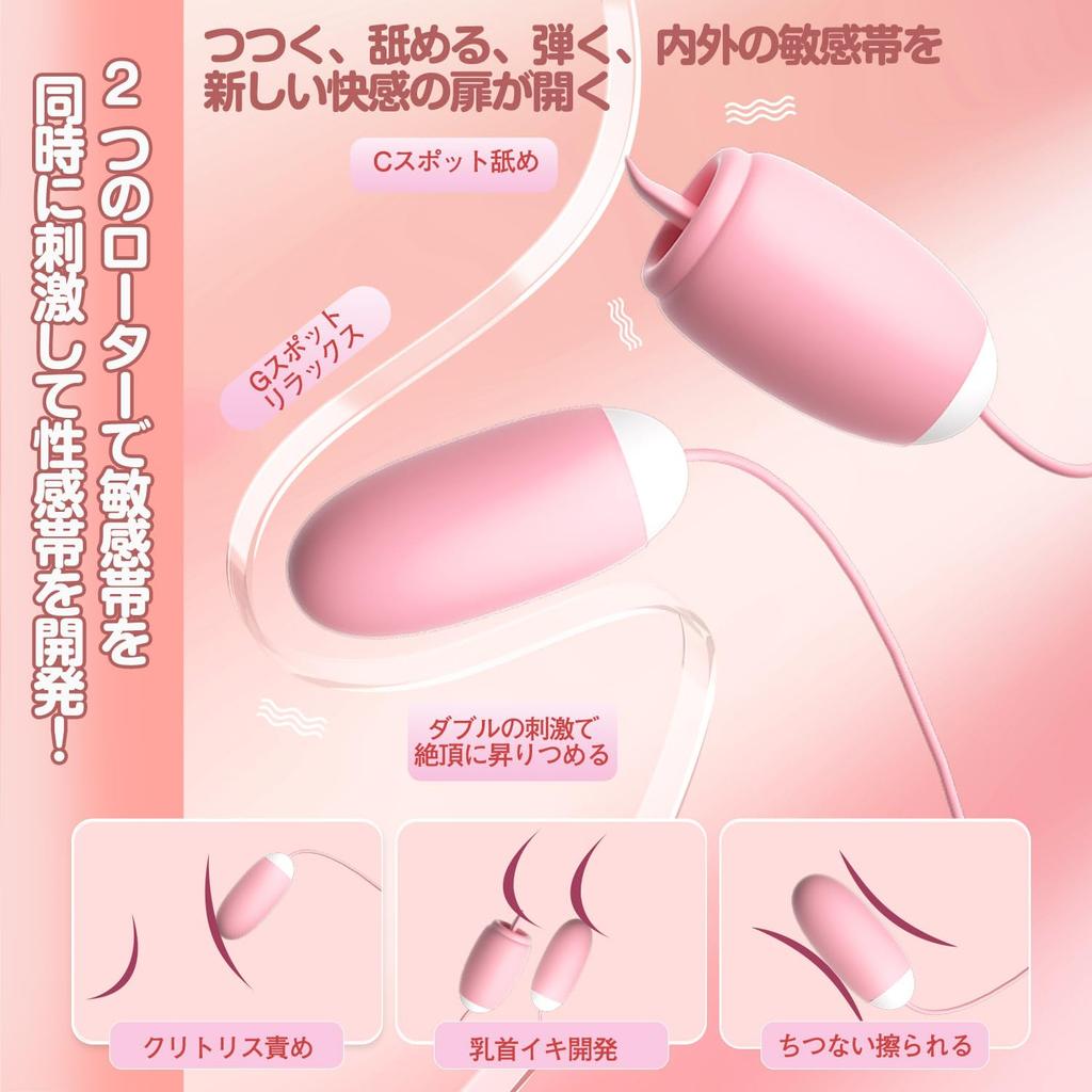 First Double Rotor for Compact Vibrator Functions in Integrated Magnetic Storage 12 and Modes USB Squirting Clitoral and Nipple Stimulation Powerful