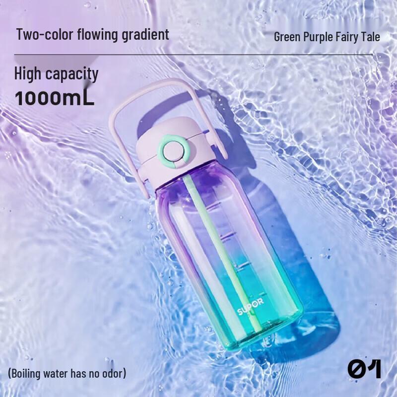 Supor Large Capacity Insulated Sports Straw Bottle