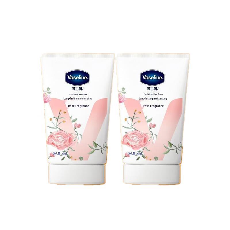 

Vaseline Rose Scent Moisturizing Hand Cream Gift Set (2x40ml)