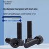 Black Zinc Plated 304 Stainless Steel Cup Head Hex Socket Screws, DIN912, Cylindrical Head Machine Thread Bolts