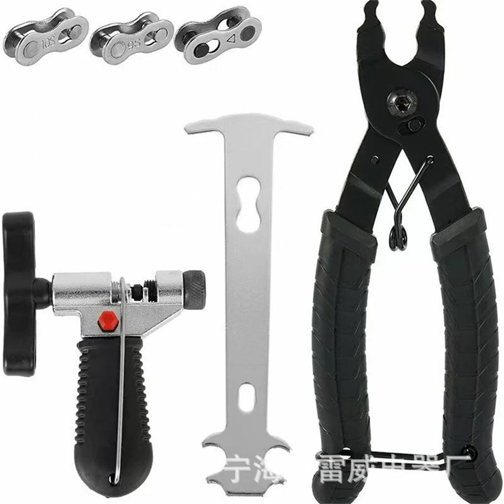 Chain Removal Tool Chain Quick Release Link Gauge Caliper Chain Hook Tool