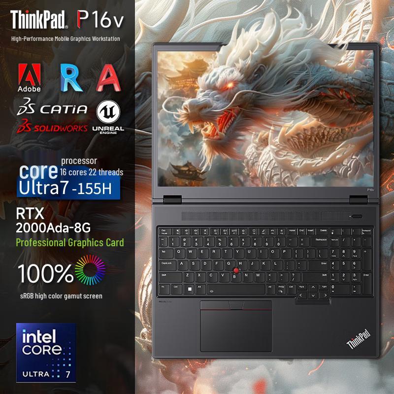 Lenovo ThinkPad P16v 2024 AI 16-inch Workstation Laptop (CN version)