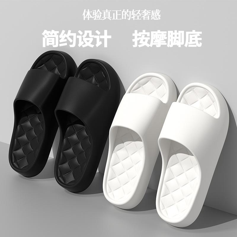 

Cool slippers men s bathroom home non-slip home indoor summer bath women 36/37 [suitable for usual 35/36 wear]
