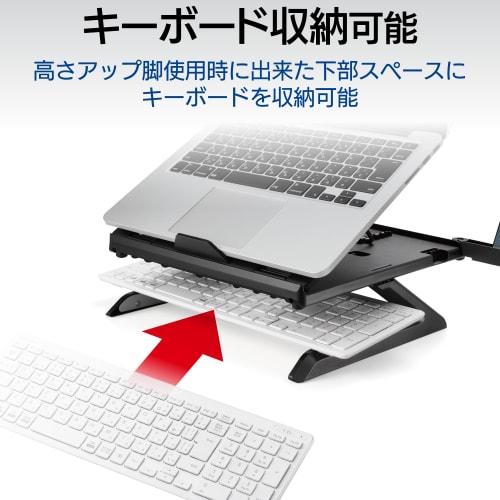 ELECOM Laptop Stand, Foldable, 8 Levels, 9.5cm Height Up Legs, Includes Smartphone Stand, Compatible with ~15.6inch Laptops, Folded Size: Width 280 x
