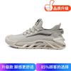2025 Summer Mesh Shoes New Non-slip and Wear-resistant Fashion Versatile Casual Shoes Light, Comfortable and Breathable Sports Shoes