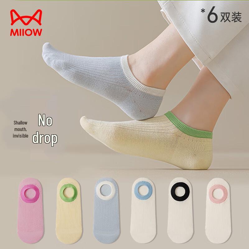 MaoRen Women's Non-Slip Invisible Boat Socks (6 Pairs)