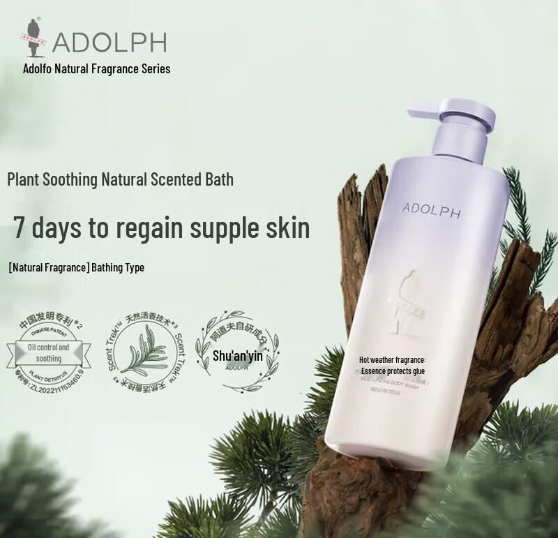 Ador Moisturizing & Soothing Shower Gel