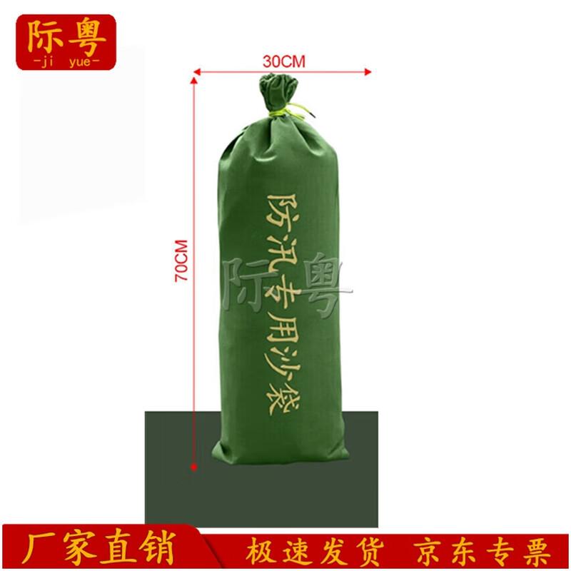 Jiyue Heavy-Duty Waterproof Canvas Drawstring Sandbags