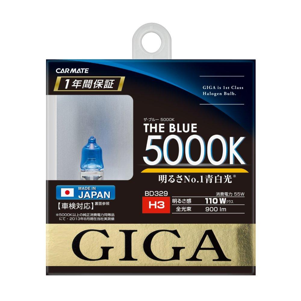 

Carmate GIGA The Blue H3 5000K Halogen Car BD329 Lights, Blue,