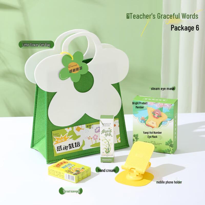 Aiqiyi A1 Teacher s Day Gift Set Package 6
