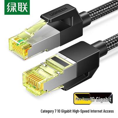 Ugreen NW150 Cat7 10 Gigabit Ethernet Patch Cable