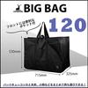 Captain Stag Large Storage Tote Bag, Big Bag, 120L, 715mm W X 325mm D X 530mm H, with Storage Case, Black