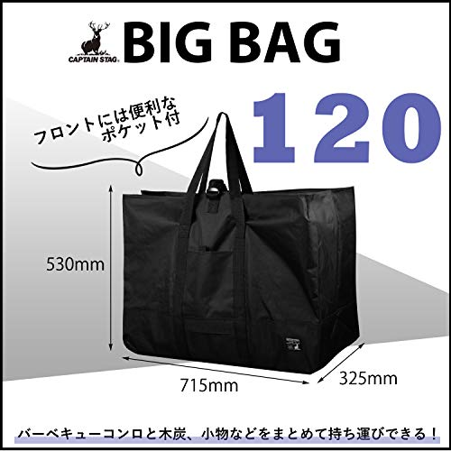 Captain Stag Large Storage Tote Bag, Big Bag, 120L, 715mm W X 325mm D X 530mm H, with Storage Case, Black
