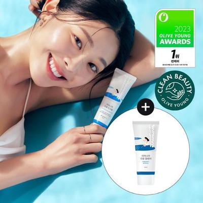 Birken Feuchtigkeits-Sonnencreme 50ml Spezial (+ 20 ml Reinigungsmittel im Lieferumfang enthalten)