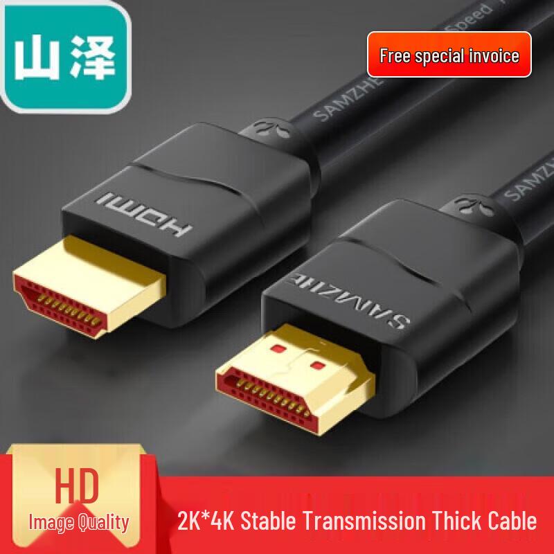 

Shan Ze 15AM13 HDMI 2.0 4K Високошвидкісний кабель