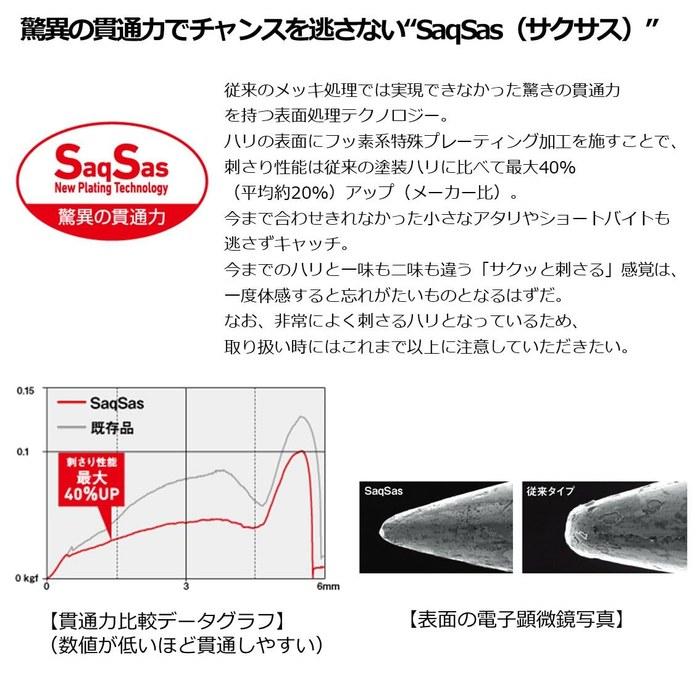 Daiwa Lure Masunoimushi Keimura Clear 35mm 30mm