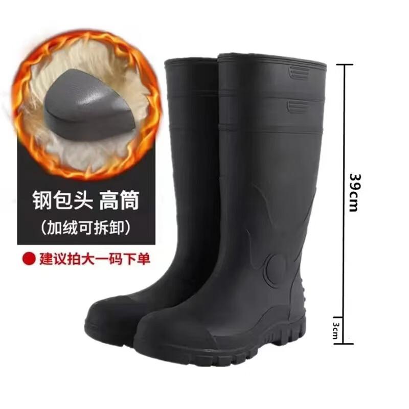 Guqie Insulated Steel Toe High Top Safety Rain Boots
