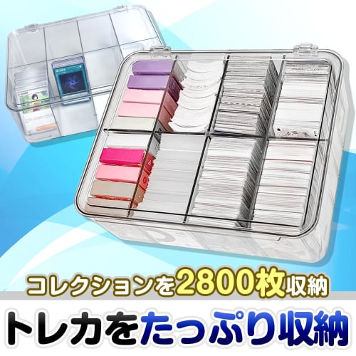 Large-capacity Trading Card Storage Case, Box-shaped, with Dividers, 8 Compartments, Clear, Waterproof