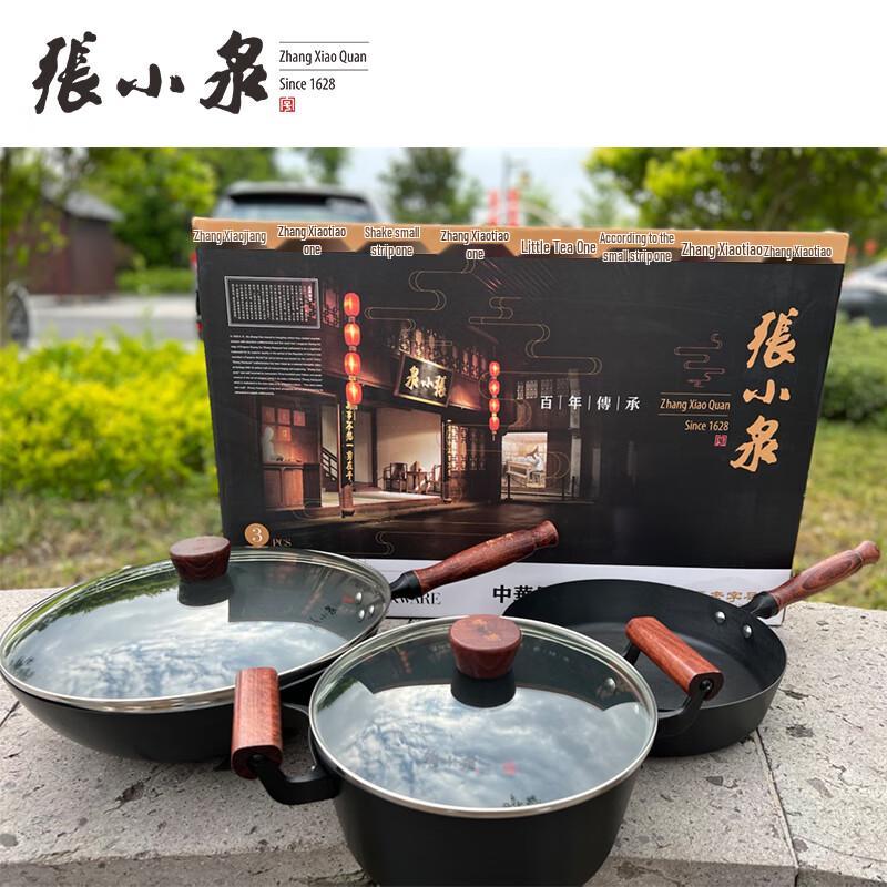 Zhang Xiaoquan Chinese Black Gold Iron Wok 3-Piece Set