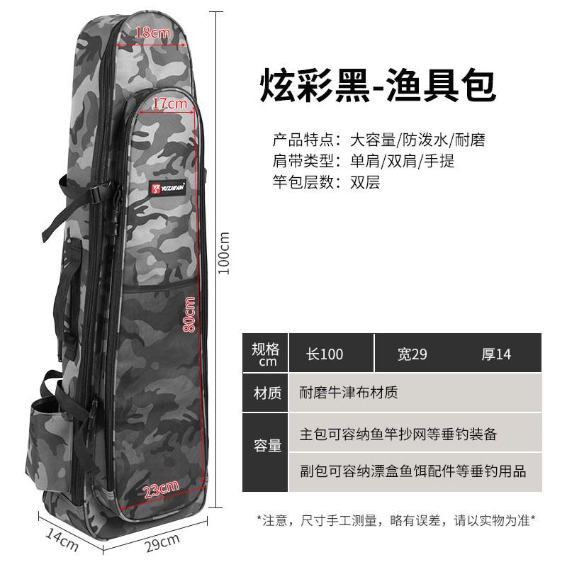 Dry Wet Separation Fishing Gear Backpack Rods Lures Reels Outdoor Angling Tackle Storage Multi-Compartment Oxford Fabric