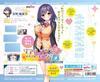 Real Eroge Situation! DT THE HOLE Kasama Hinano Soft Cup Hole 260g Home Studio