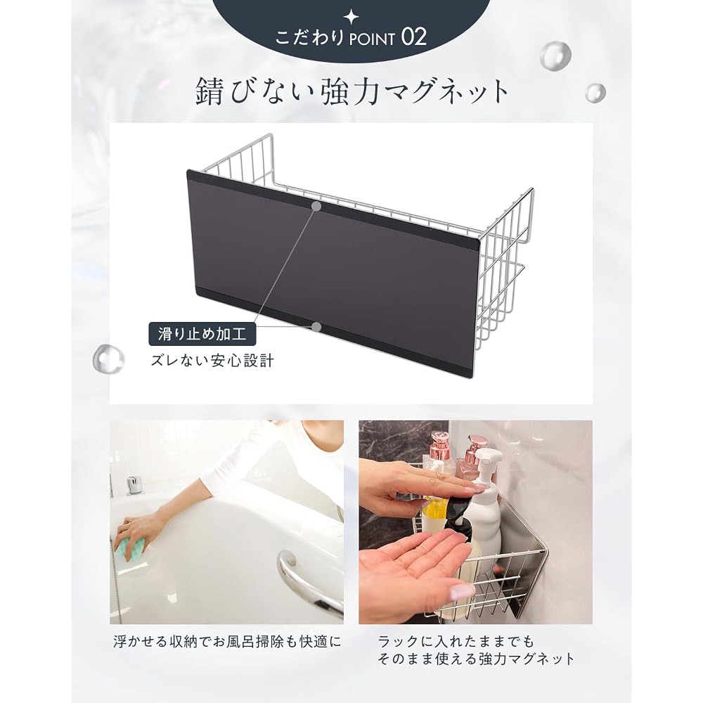 Magnetic Bathroom Storage Rack, Stainless Steel Magnetic Basket, Rustproof, Large Size
